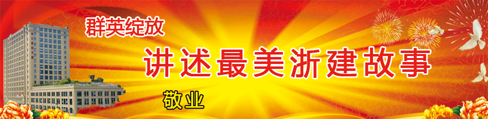點(diǎn)擊查看價(jià)值觀核心詞解釋